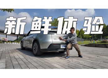 試駕特斯拉Model Y L，一上來就覺得挺新鮮